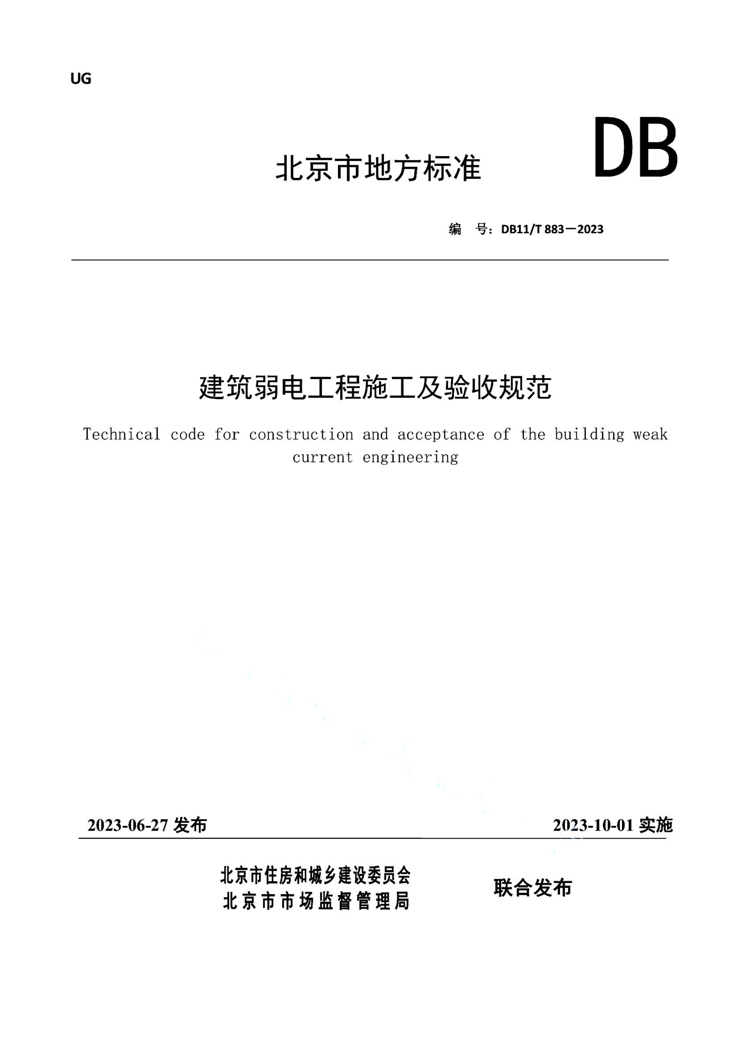 资源详情图